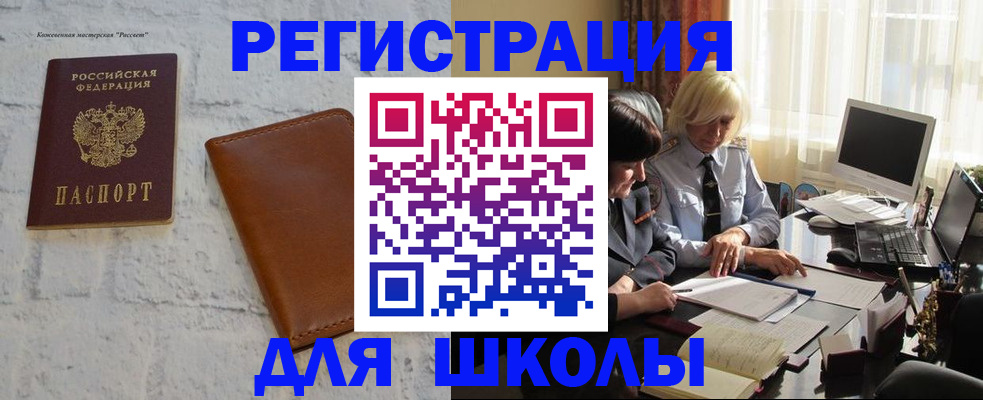 временная регистрация собственник в Вихоревке