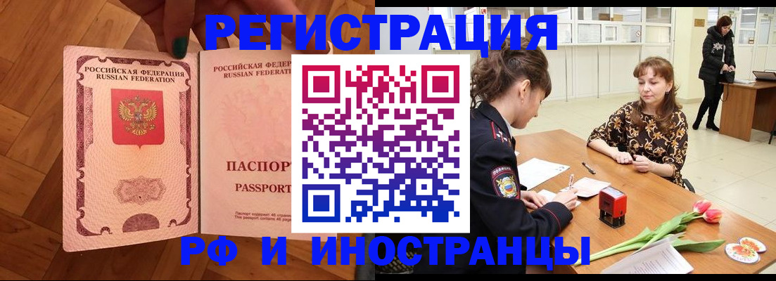 временная регистрация госуслуги в Вихоревке