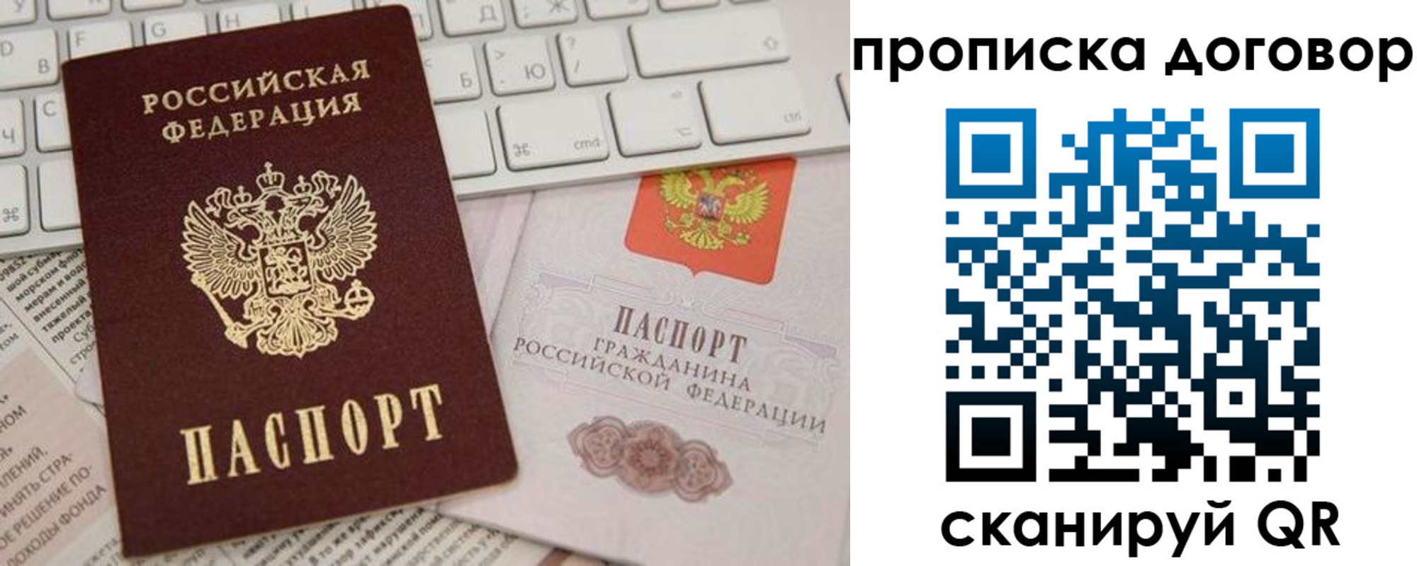 регистрация для дет. сада в Вихоревке