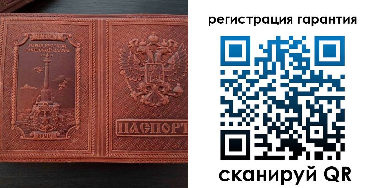 миграционный учет в Вихоревке