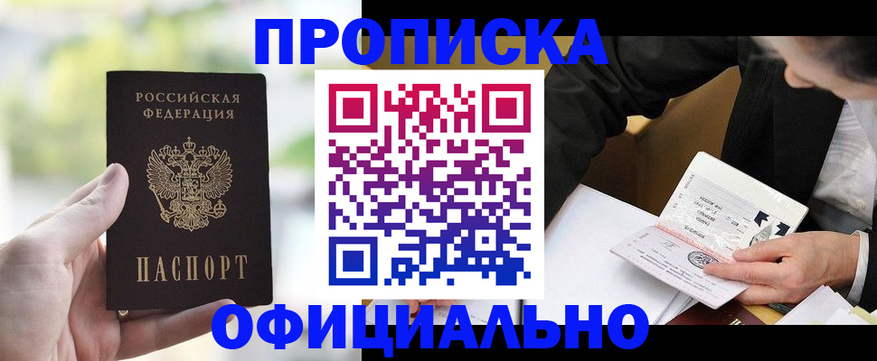 регистрация для дет. сада в Вихоревке